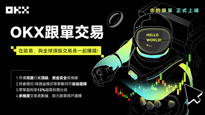 做多做空灵活
